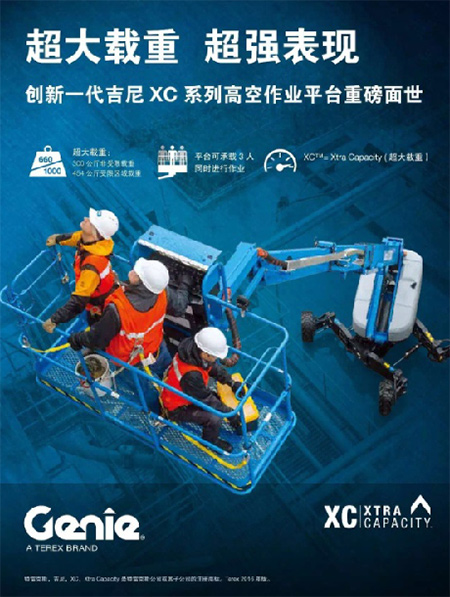 xc系列